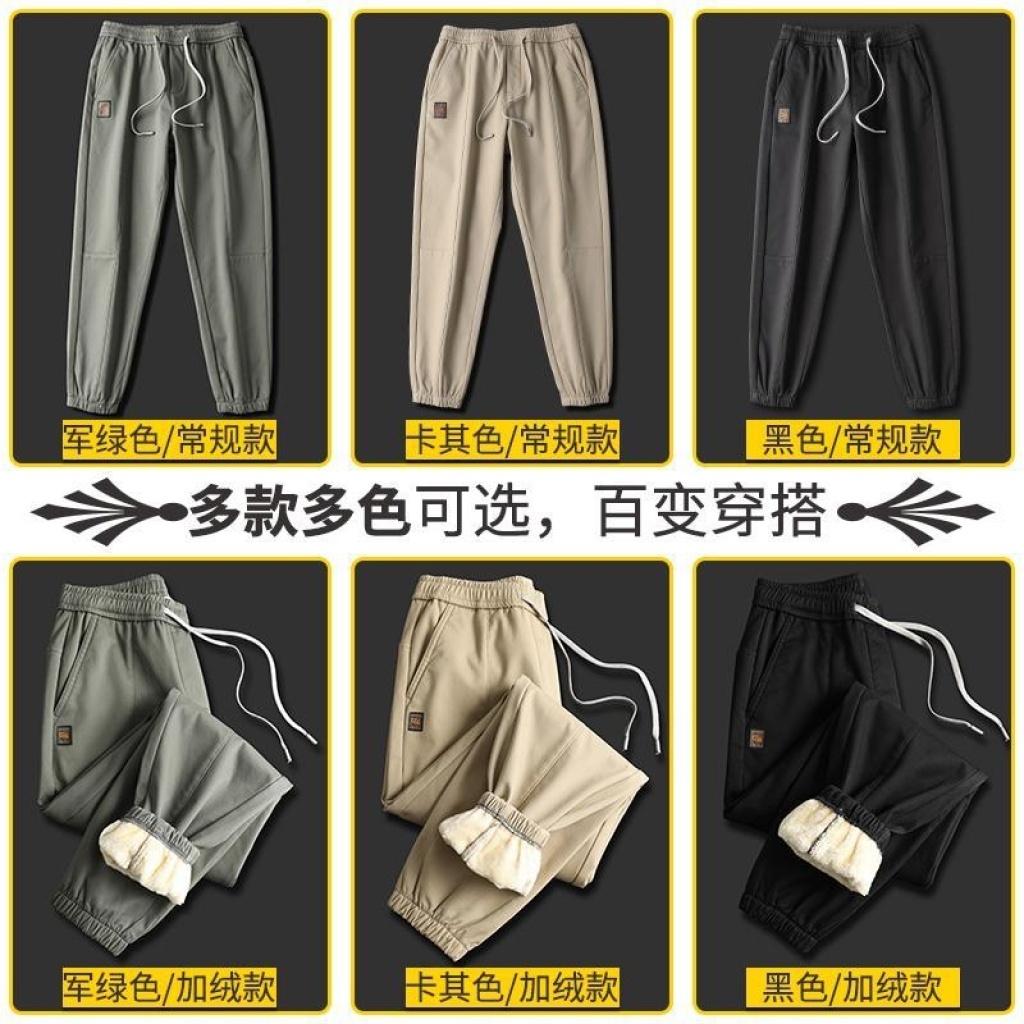 Haining Men's Winter Fleece-Lined Thickened Casual Pants Youth Cotton Pants Outer Wear Ankle-Tied Sports Boys' Sweatpants Autumn and Winter Haining Men's Winter Fleece-Lined Thickened Casual Pants Youth Cotton Pants Outer Wear Ankle-Tied Sports Boys' Sweatpants Autumn and Winter