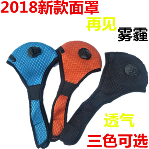 KN95 respirator Cycling Mask is suing bicyclists wear filter adjusting sports masks to protect more the from dust