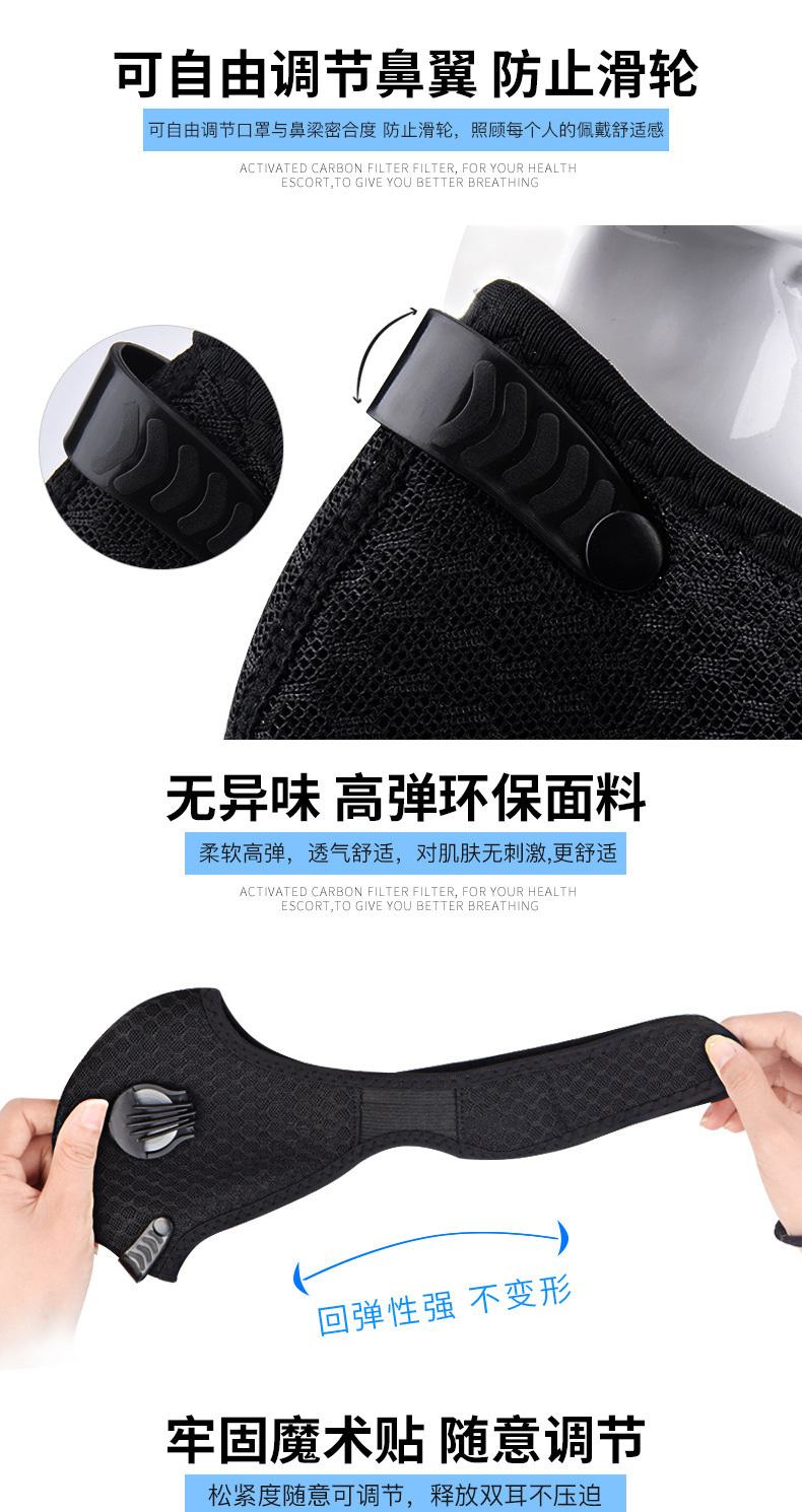KN95 respirator Cycling Mask is suing bicyclists wear filter adjusting sports masks to protect more the from dust KN95 respirator Cycling Mask is suing bicyclists wear filter adjusting sports masks to protect more the from dust