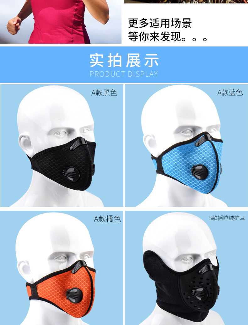 KN95 respirator Cycling Mask is suing bicyclists wear filter adjusting sports masks to protect more the from dust KN95 respirator Cycling Mask is suing bicyclists wear filter adjusting sports masks to protect more the from dust