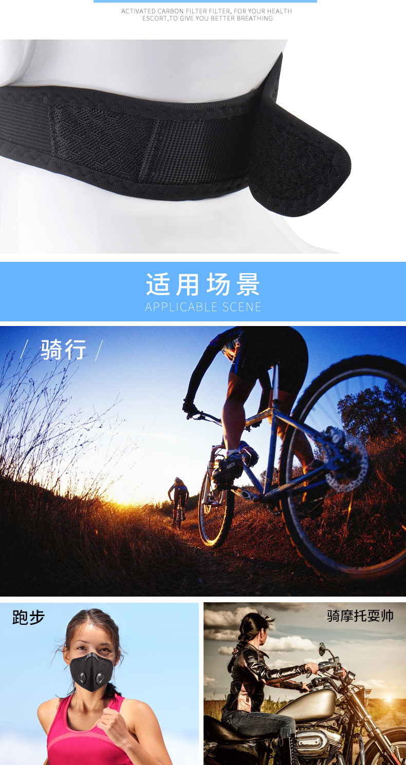KN95 respirator Cycling Mask is suing bicyclists wear filter adjusting sports masks to protect more the from dust KN95 respirator Cycling Mask is suing bicyclists wear filter adjusting sports masks to protect more the from dust