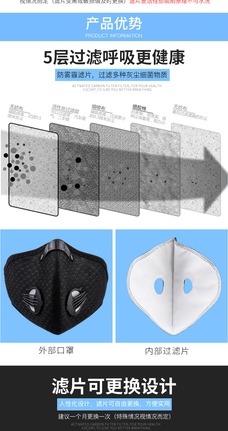 KN95 respirator Cycling Mask is suing bicyclists wear filter adjusting sports masks to protect more the from dust KN95 respirator Cycling Mask is suing bicyclists wear filter adjusting sports masks to protect more the from dust