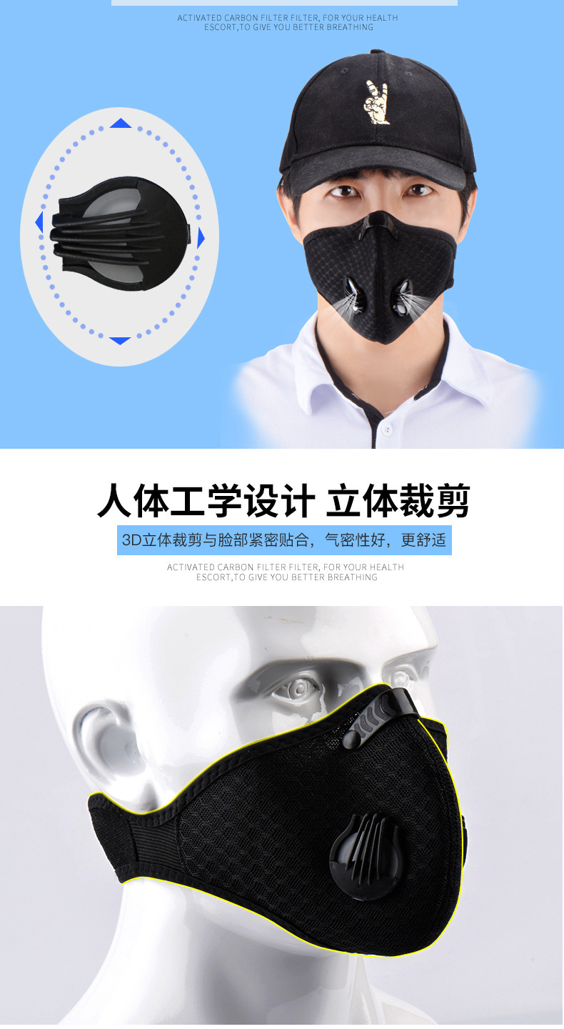 KN95 respirator Cycling Mask is suing bicyclists wear filter adjusting sports masks to protect more the from dust KN95 respirator Cycling Mask is suing bicyclists wear filter adjusting sports masks to protect more the from dust