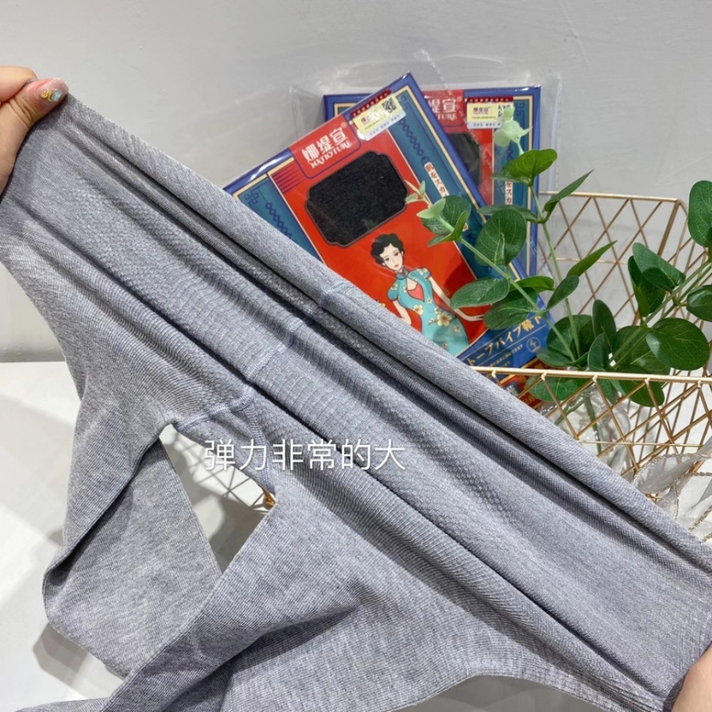 Nati Xuan 200D stockings skinny leg plastic tights breathable lift hip cotton longclaw wool leggings manufacturer wholesale Nati Xuan 200D stockings skinny leg plastic tights breathable lift hip cotton longclaw wool leggings manufacturer wholesale