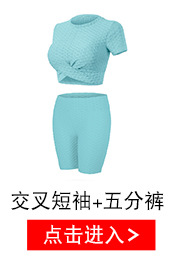 Yoga Clothes Women's Quick-Drying Running Fitness Short Sleeve Slim Fit Slimming Yoga Exercise Top Tight Stretch Yoga Short Sleeve