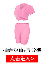 Yoga Clothes Women's Quick-Drying Running Fitness Short Sleeve Slim Fit Slimming Yoga Exercise Top Tight Stretch Yoga Short Sleeve