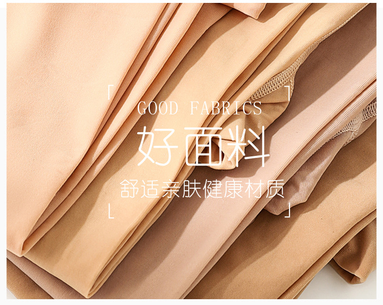 Large Size Steel Wire Stocking Women's Spring Autumn Thin Outerwear Flesh Color Light Leg Nude Feel Artifact Horse Oil Socks Leggings Factory Wholesale Large Size Steel Wire Stocking Women's Spring Autumn Thin Outerwear Flesh Color Light Leg Nude Feel Artifact Horse Oil Socks Leggings Factory Wholesale