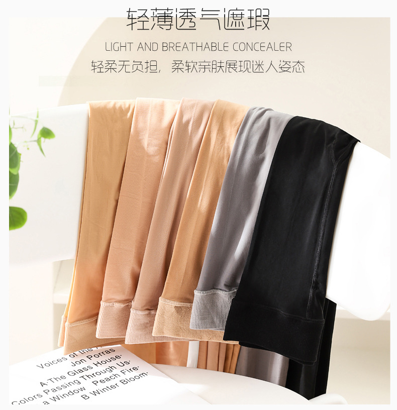 Large Size Steel Wire Stocking Women's Spring Autumn Thin Outerwear Flesh Color Light Leg Nude Feel Artifact Horse Oil Socks Leggings Factory Wholesale Large Size Steel Wire Stocking Women's Spring Autumn Thin Outerwear Flesh Color Light Leg Nude Feel Artifact Horse Oil Socks Leggings Factory Wholesale