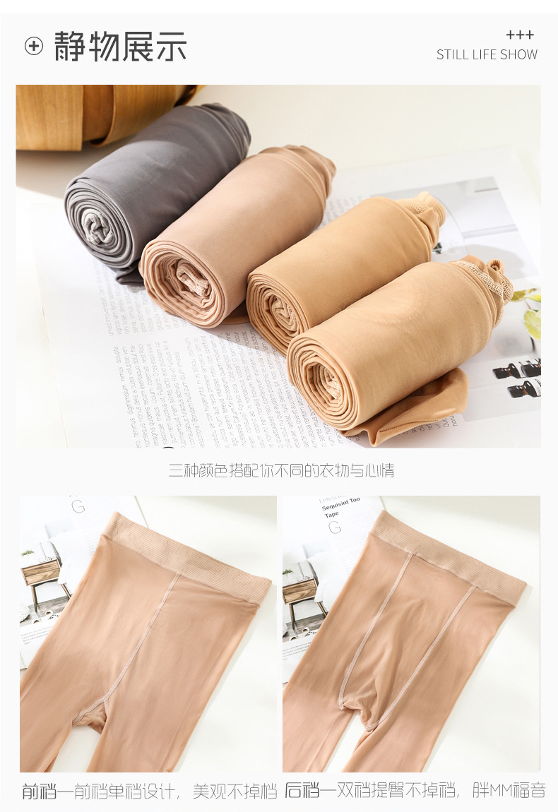 Large Size Steel Wire Stocking Women's Spring Autumn Thin Outerwear Flesh Color Light Leg Nude Feel Artifact Horse Oil Socks Leggings Factory Wholesale Large Size Steel Wire Stocking Women's Spring Autumn Thin Outerwear Flesh Color Light Leg Nude Feel Artifact Horse Oil Socks Leggings Factory Wholesale