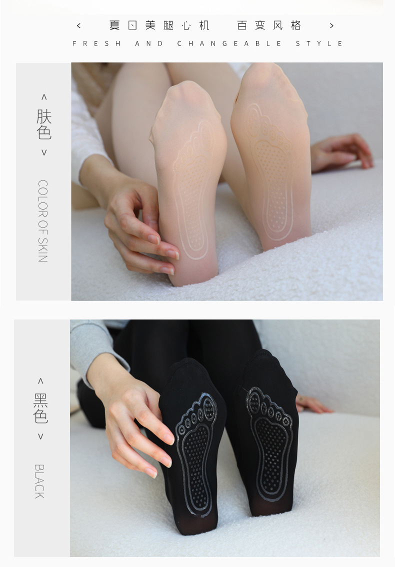 Large Size Steel Wire Stocking Women's Spring Autumn Thin Outerwear Flesh Color Light Leg Nude Feel Artifact Horse Oil Socks Leggings Factory Wholesale Large Size Steel Wire Stocking Women's Spring Autumn Thin Outerwear Flesh Color Light Leg Nude Feel Artifact Horse Oil Socks Leggings Factory Wholesale