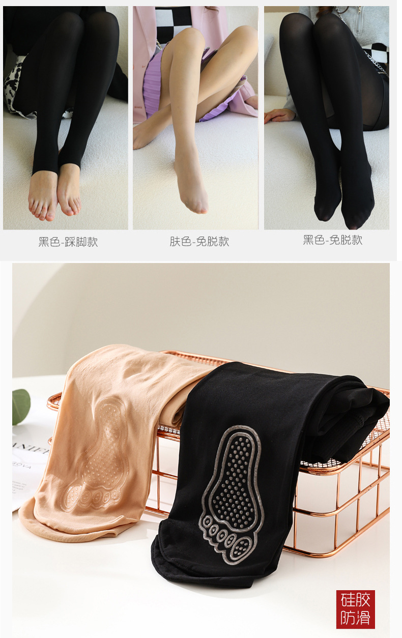 Large Size Steel Wire Stocking Women's Spring Autumn Thin Outerwear Flesh Color Light Leg Nude Feel Artifact Horse Oil Socks Leggings Factory Wholesale Large Size Steel Wire Stocking Women's Spring Autumn Thin Outerwear Flesh Color Light Leg Nude Feel Artifact Horse Oil Socks Leggings Factory Wholesale