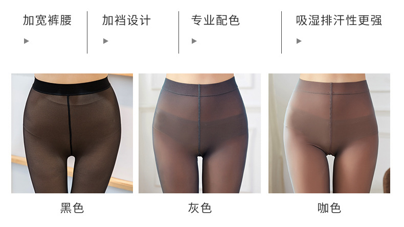 Stewardess Gray Transparent Coffee Fake Transparent Meat Spring and Autumn Thin Women's Stockings Single Layer Leggings Anti-Hook Pantyhose Hot Stewardess Gray Transparent Coffee Fake Transparent Meat Spring and Autumn Thin Women's Stockings Single Layer Leggings Anti-Hook Pantyhose Hot