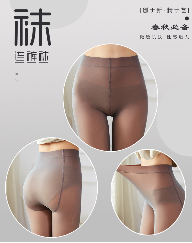 Stewardess Gray Transparent Coffee Fake Transparent Meat Spring and Autumn Thin Women's Stockings Single Layer Leggings Anti-Hook Pantyhose Hot Stewardess Gray Transparent Coffee Fake Transparent Meat Spring and Autumn Thin Women's Stockings Single Layer Leggings Anti-Hook Pantyhose Hot