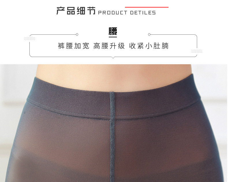 Stewardess Gray Transparent Coffee Fake Transparent Meat Spring and Autumn Thin Women's Stockings Single Layer Leggings Anti-Hook Pantyhose Hot Stewardess Gray Transparent Coffee Fake Transparent Meat Spring and Autumn Thin Women's Stockings Single Layer Leggings Anti-Hook Pantyhose Hot