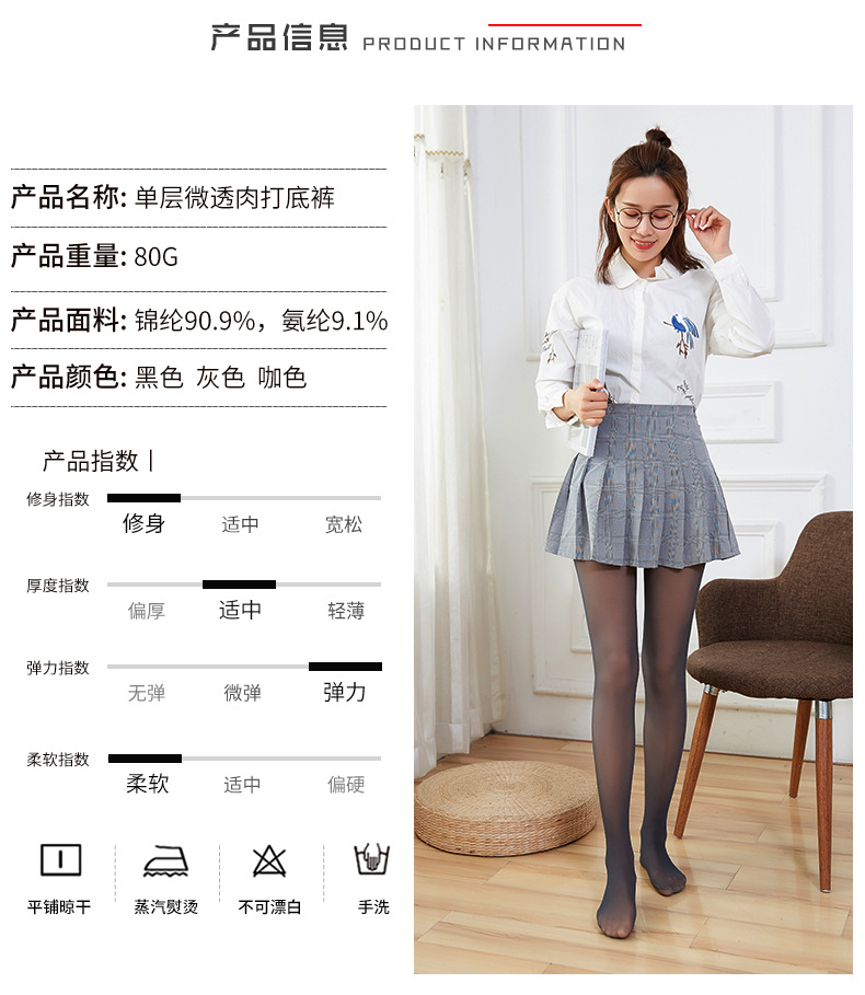 Stewardess Gray Transparent Coffee Fake Transparent Meat Spring and Autumn Thin Women's Stockings Single Layer Leggings Anti-Hook Pantyhose Hot Stewardess Gray Transparent Coffee Fake Transparent Meat Spring and Autumn Thin Women's Stockings Single Layer Leggings Anti-Hook Pantyhose Hot