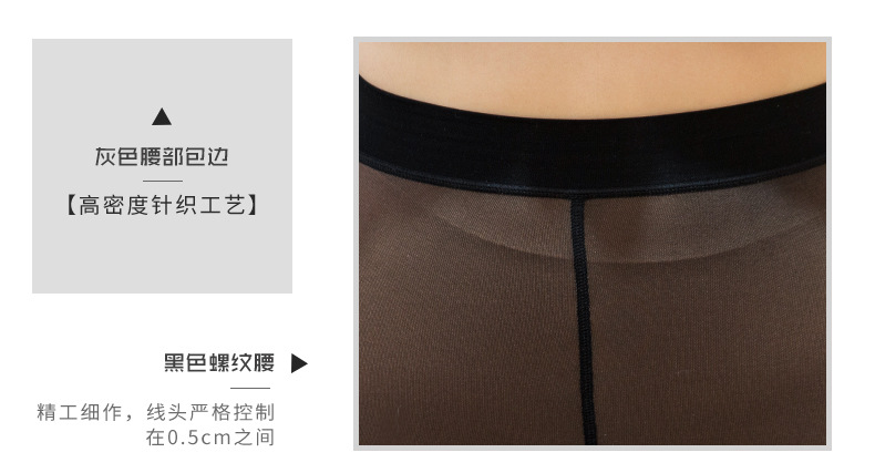 Stewardess Gray Transparent Coffee Fake Transparent Meat Spring and Autumn Thin Women's Stockings Single Layer Leggings Anti-Hook Pantyhose Hot Stewardess Gray Transparent Coffee Fake Transparent Meat Spring and Autumn Thin Women's Stockings Single Layer Leggings Anti-Hook Pantyhose Hot