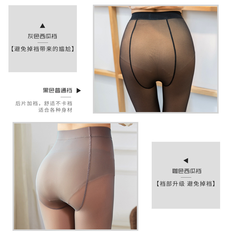Stewardess Gray Transparent Coffee Fake Transparent Meat Spring and Autumn Thin Women's Stockings Single Layer Leggings Anti-Hook Pantyhose Hot Stewardess Gray Transparent Coffee Fake Transparent Meat Spring and Autumn Thin Women's Stockings Single Layer Leggings Anti-Hook Pantyhose Hot