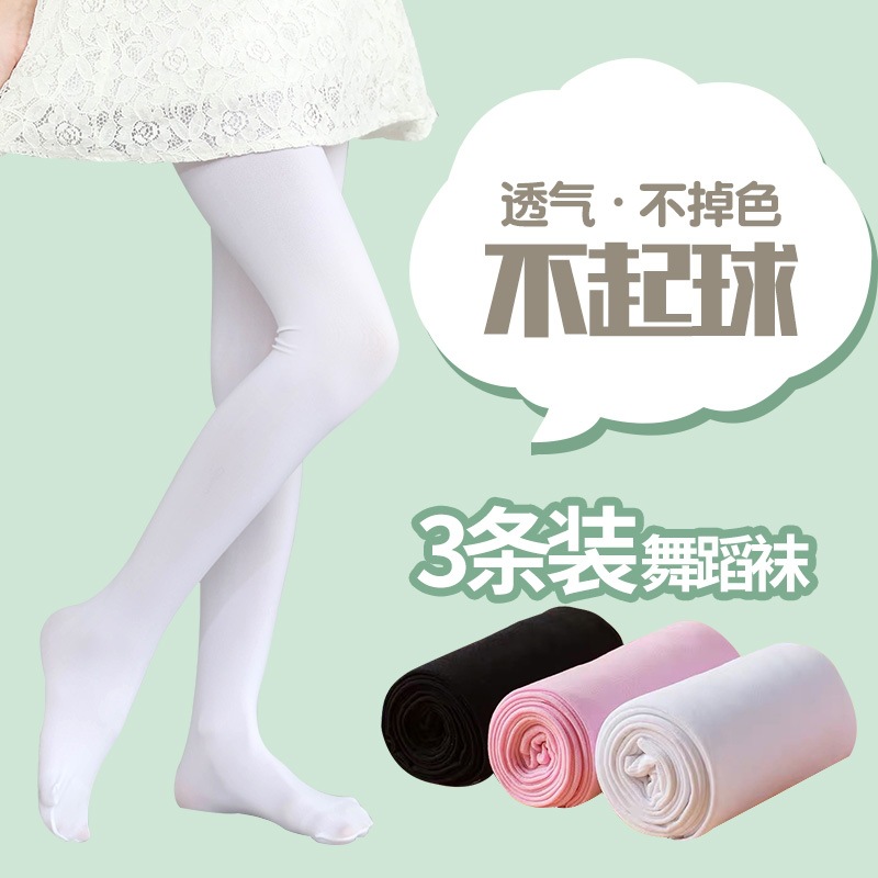 White Girls Dance Socks Children&#039;s Romper Solid Color Coaster Spring and Autumn Thin Stockings Summer Dancing Grading Leggings