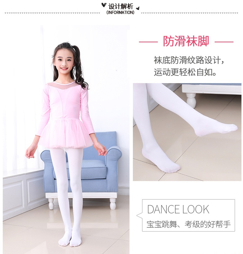 White Girls Dance Socks Children's Romper Solid Color Coaster Spring and Autumn Thin Stockings Summer Dancing Grading Leggings White Girls Dance Socks Children's Romper Solid Color Coaster Spring and Autumn Thin Stockings Summer Dancing Grading Leggings