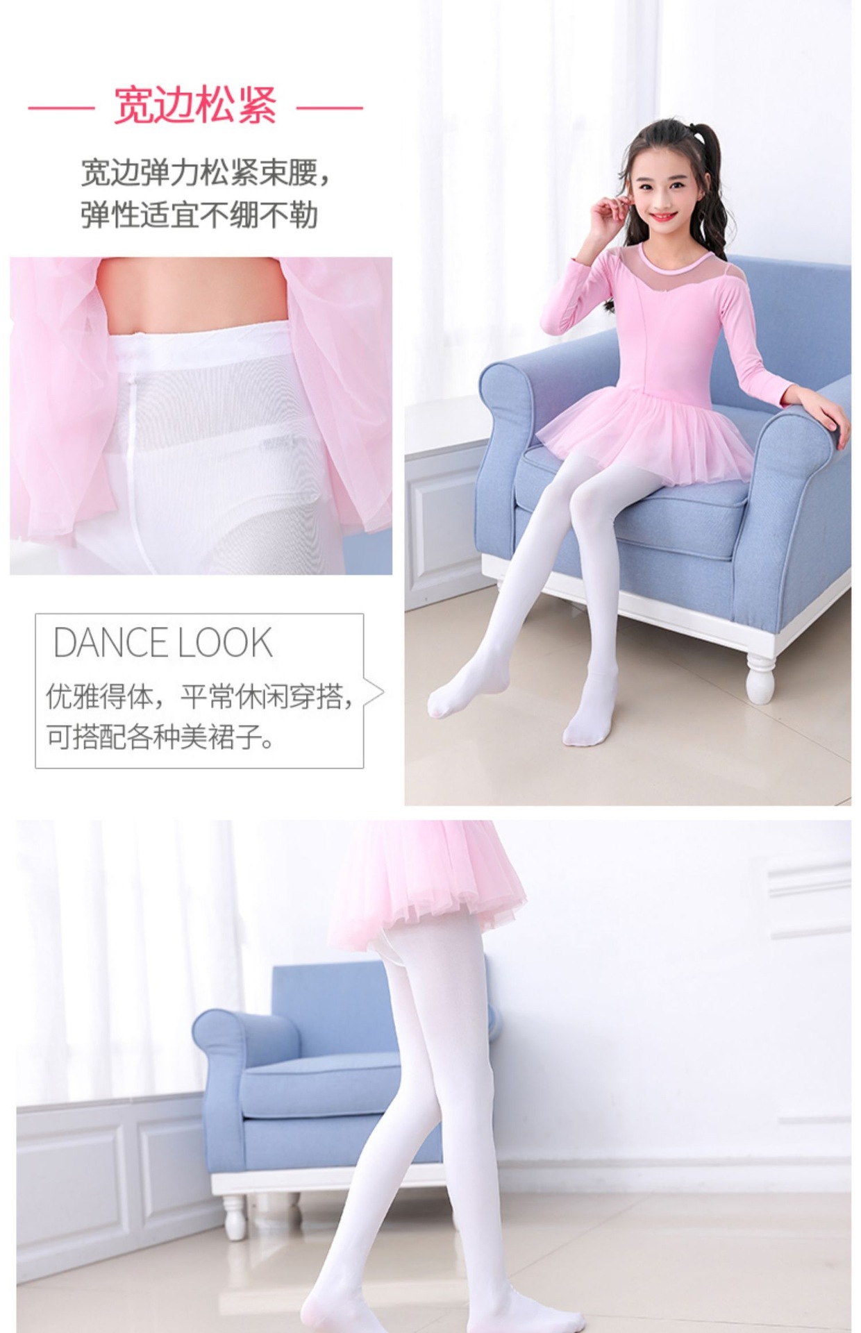 White Girls Dance Socks Children's Romper Solid Color Coaster Spring and Autumn Thin Stockings Summer Dancing Grading Leggings White Girls Dance Socks Children's Romper Solid Color Coaster Spring and Autumn Thin Stockings Summer Dancing Grading Leggings