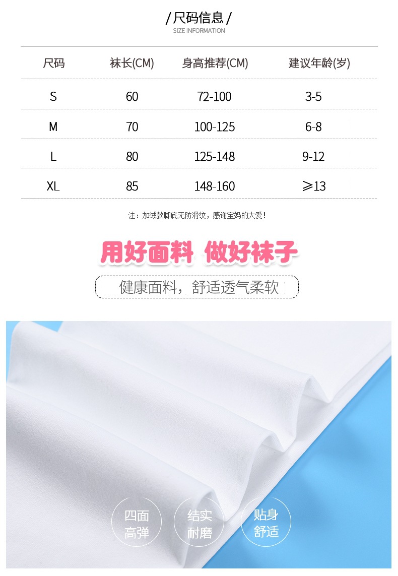White Girls Dance Socks Children's Romper Solid Color Coaster Spring and Autumn Thin Stockings Summer Dancing Grading Leggings White Girls Dance Socks Children's Romper Solid Color Coaster Spring and Autumn Thin Stockings Summer Dancing Grading Leggings