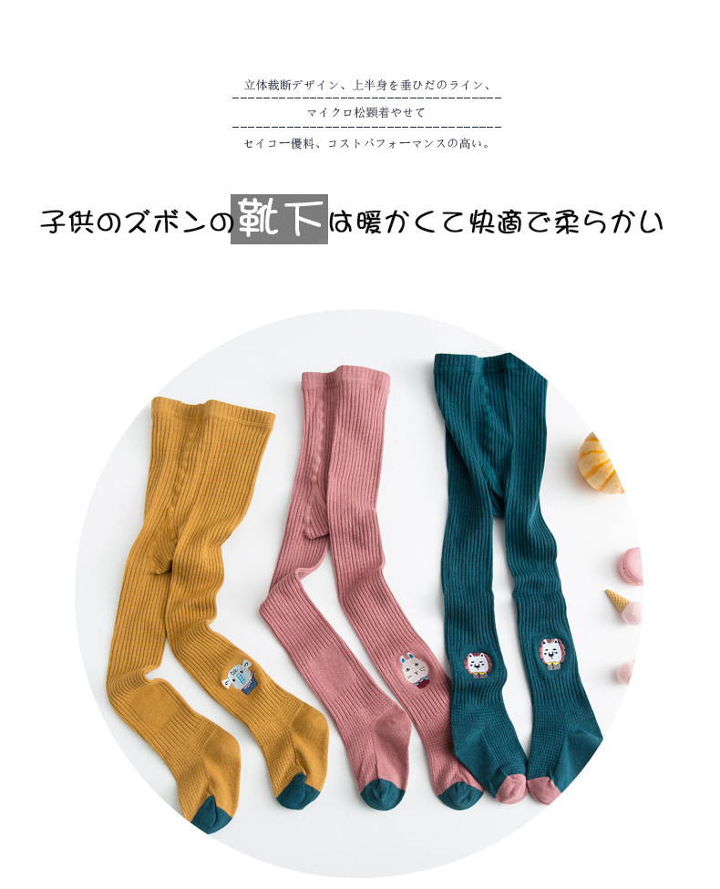 Spring and Autumn 2020 new children's pantyhose knitted girl's socks cartoon embroidered baby leggings manufacturer wholesale