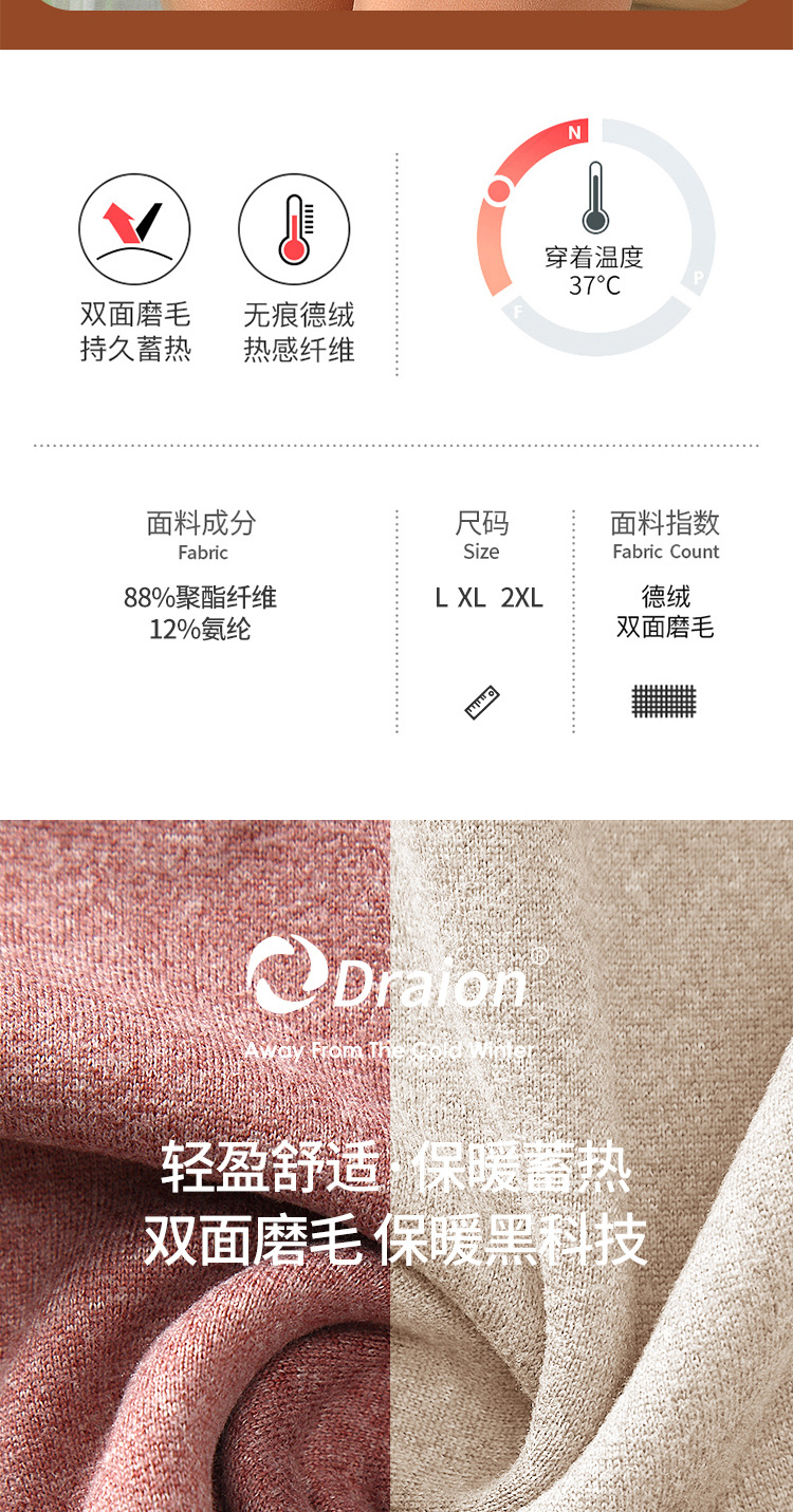 Undershirt 2021 Autumn Underwear Leggings Autumn and Winter Dralon Thermal Underwear Women's Self-Heating Thermal Suit Women Undershirt 2021 Autumn Underwear Leggings Autumn and Winter Dralon Thermal Underwear Women's Self-Heating Thermal Suit Women