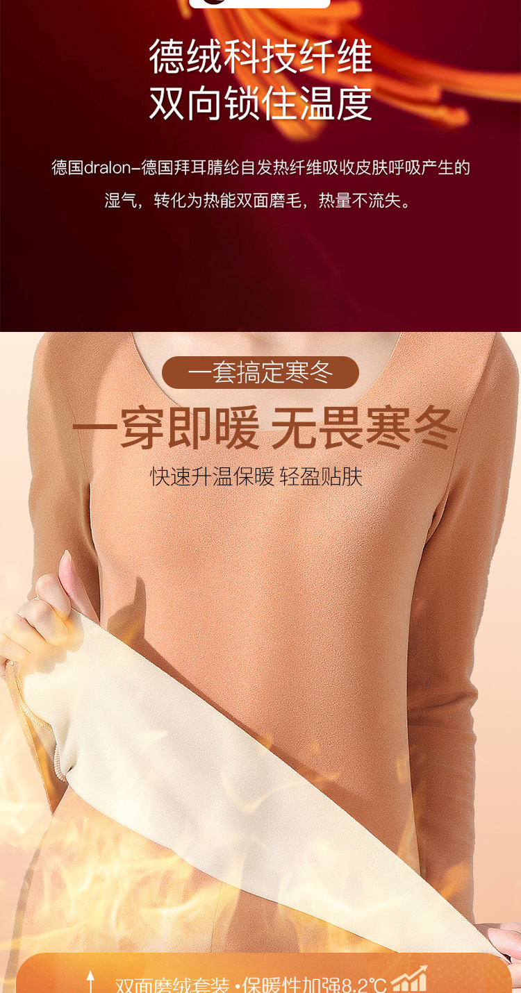 Undershirt 2021 Autumn Underwear Leggings Autumn and Winter Dralon Thermal Underwear Women's Self-Heating Thermal Suit Women Undershirt 2021 Autumn Underwear Leggings Autumn and Winter Dralon Thermal Underwear Women's Self-Heating Thermal Suit Women