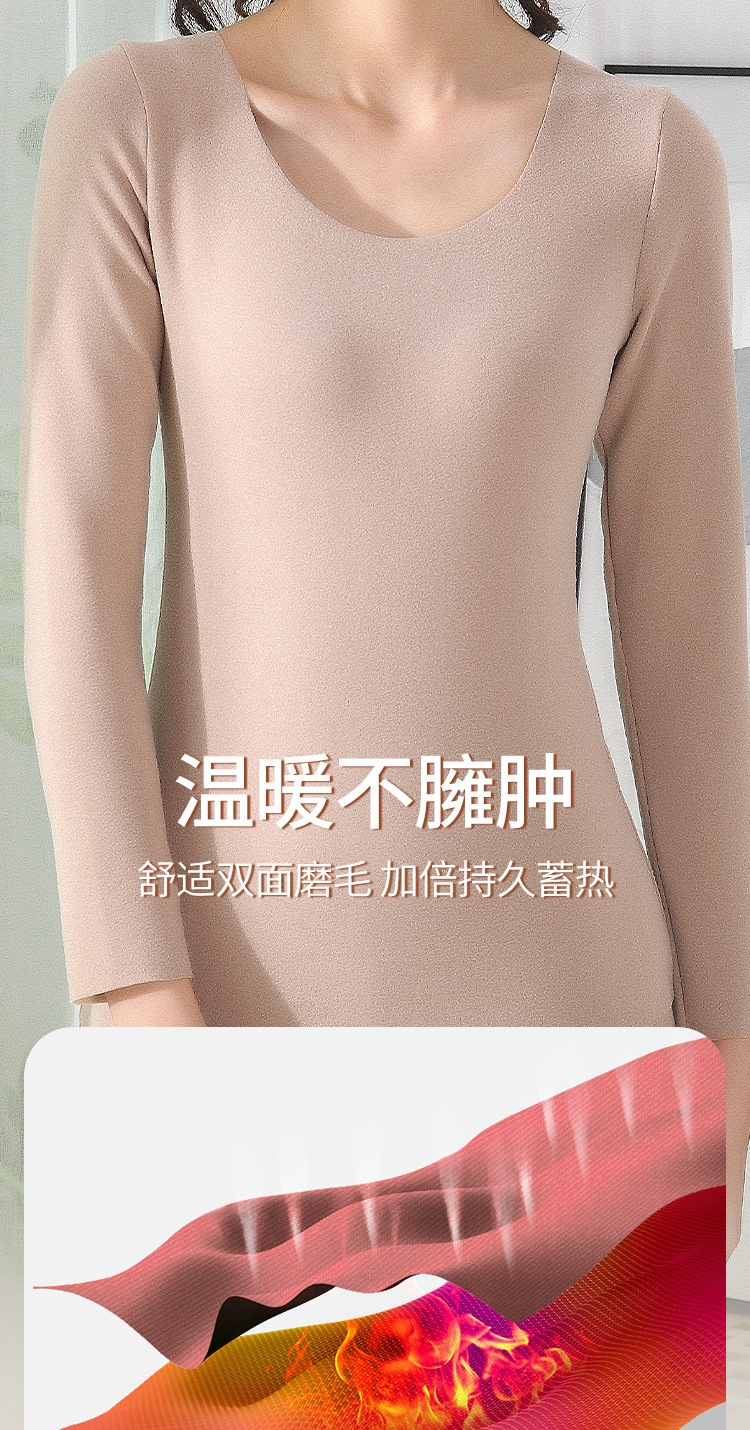 Undershirt 2021 Autumn Underwear Leggings Autumn and Winter Dralon Thermal Underwear Women's Self-Heating Thermal Suit Women Undershirt 2021 Autumn Underwear Leggings Autumn and Winter Dralon Thermal Underwear Women's Self-Heating Thermal Suit Women