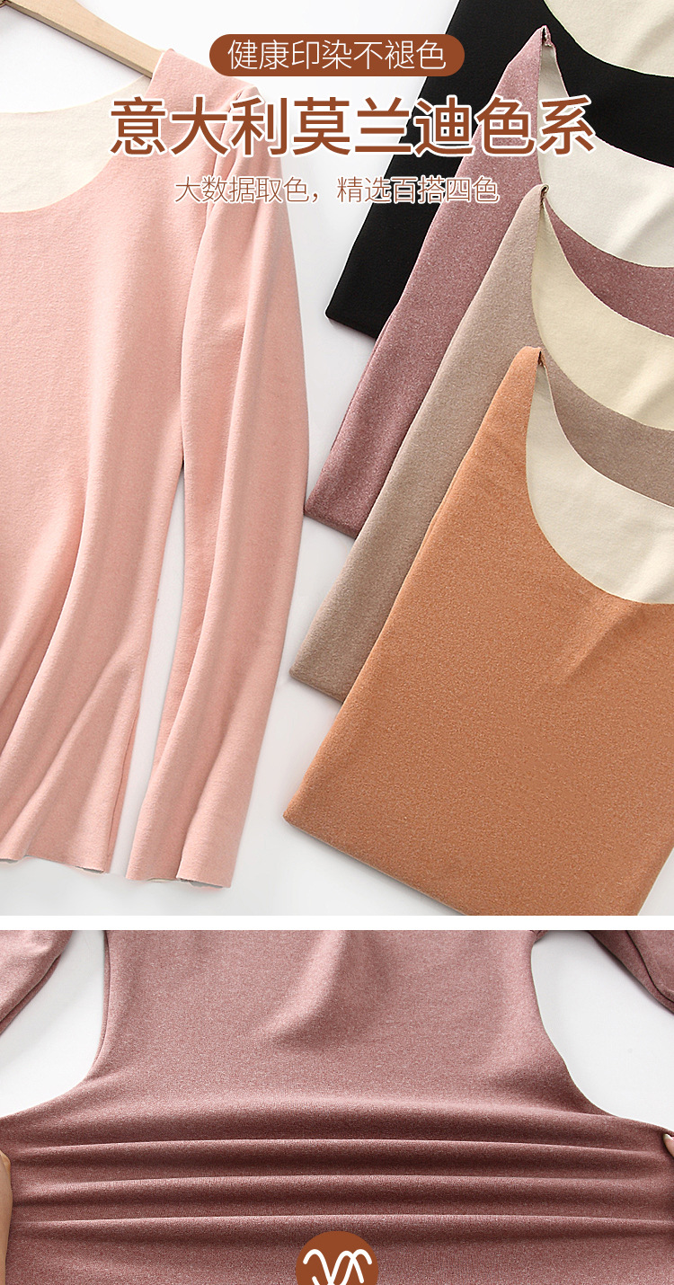 Undershirt 2021 Autumn Underwear Leggings Autumn and Winter Dralon Thermal Underwear Women's Self-Heating Thermal Suit Women Undershirt 2021 Autumn Underwear Leggings Autumn and Winter Dralon Thermal Underwear Women's Self-Heating Thermal Suit Women