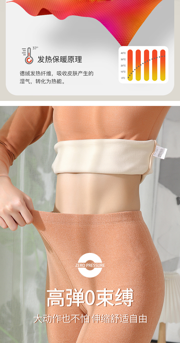 Undershirt 2021 Autumn Underwear Leggings Autumn and Winter Dralon Thermal Underwear Women's Self-Heating Thermal Suit Women Undershirt 2021 Autumn Underwear Leggings Autumn and Winter Dralon Thermal Underwear Women's Self-Heating Thermal Suit Women