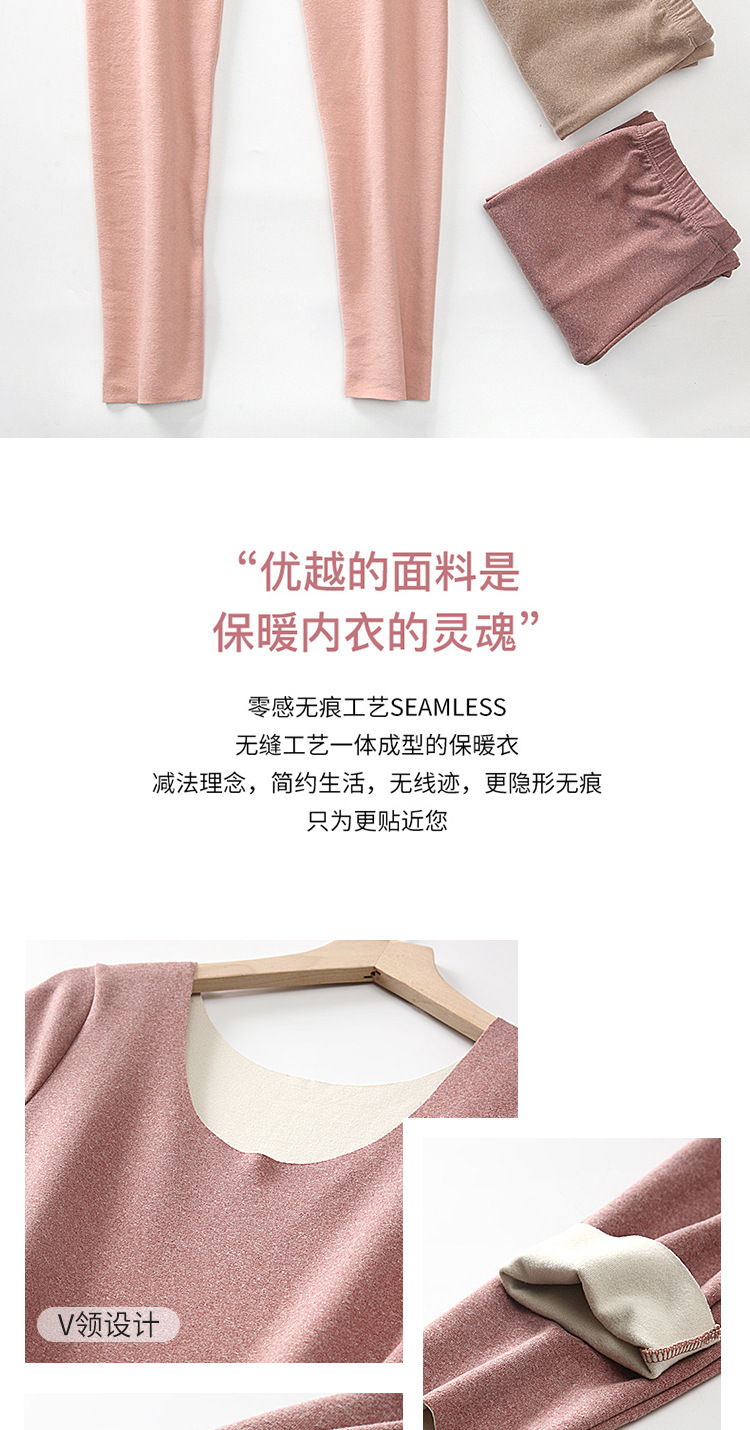 Undershirt 2021 Autumn Underwear Leggings Autumn and Winter Dralon Thermal Underwear Women's Self-Heating Thermal Suit Women Undershirt 2021 Autumn Underwear Leggings Autumn and Winter Dralon Thermal Underwear Women's Self-Heating Thermal Suit Women