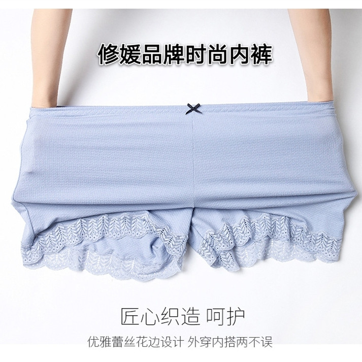 Yuan Yuan Large version of the waist without trace can also wear safety leggings