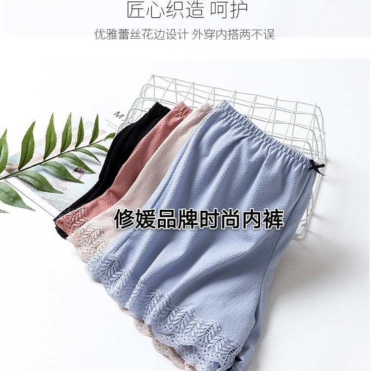 Yuan Yuan Large version of the waist without trace can also wear safety leggings