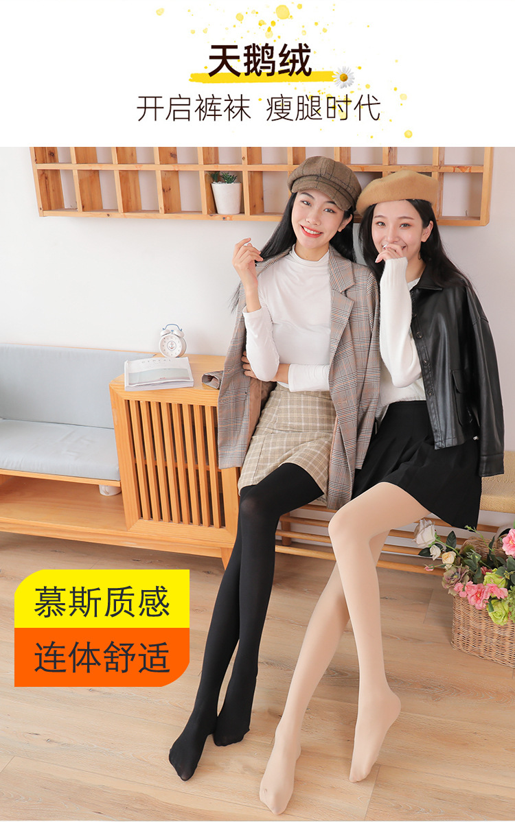 Stockings M Superb Fleshcolor Pantynose Stockings Women's Autumn and Winter Thin Socks Pantyhose Women's Outer Wear Leggings Stockings M Superb Fleshcolor Pantynose Stockings Women's Autumn and Winter Thin Socks Pantyhose Women's Outer Wear Leggings