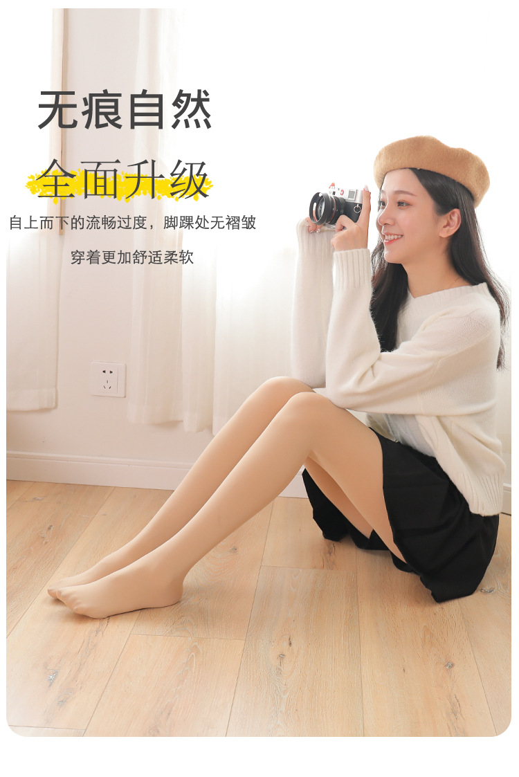 Stockings M Superb Fleshcolor Pantynose Stockings Women's Autumn and Winter Thin Socks Pantyhose Women's Outer Wear Leggings Stockings M Superb Fleshcolor Pantynose Stockings Women's Autumn and Winter Thin Socks Pantyhose Women's Outer Wear Leggings