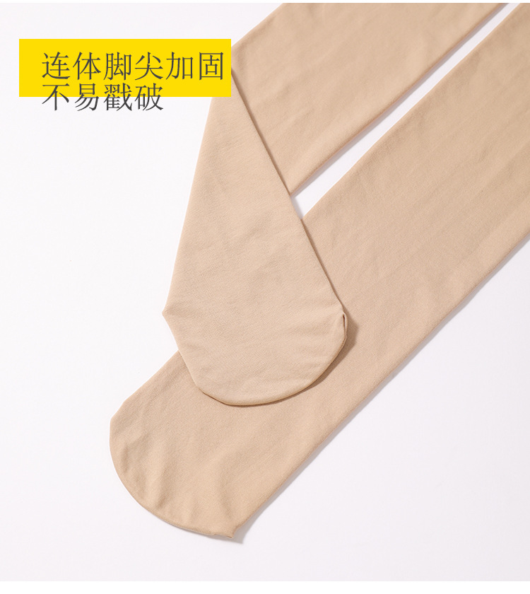 Stockings M Superb Fleshcolor Pantynose Stockings Women's Autumn and Winter Thin Socks Pantyhose Women's Outer Wear Leggings Stockings M Superb Fleshcolor Pantynose Stockings Women's Autumn and Winter Thin Socks Pantyhose Women's Outer Wear Leggings