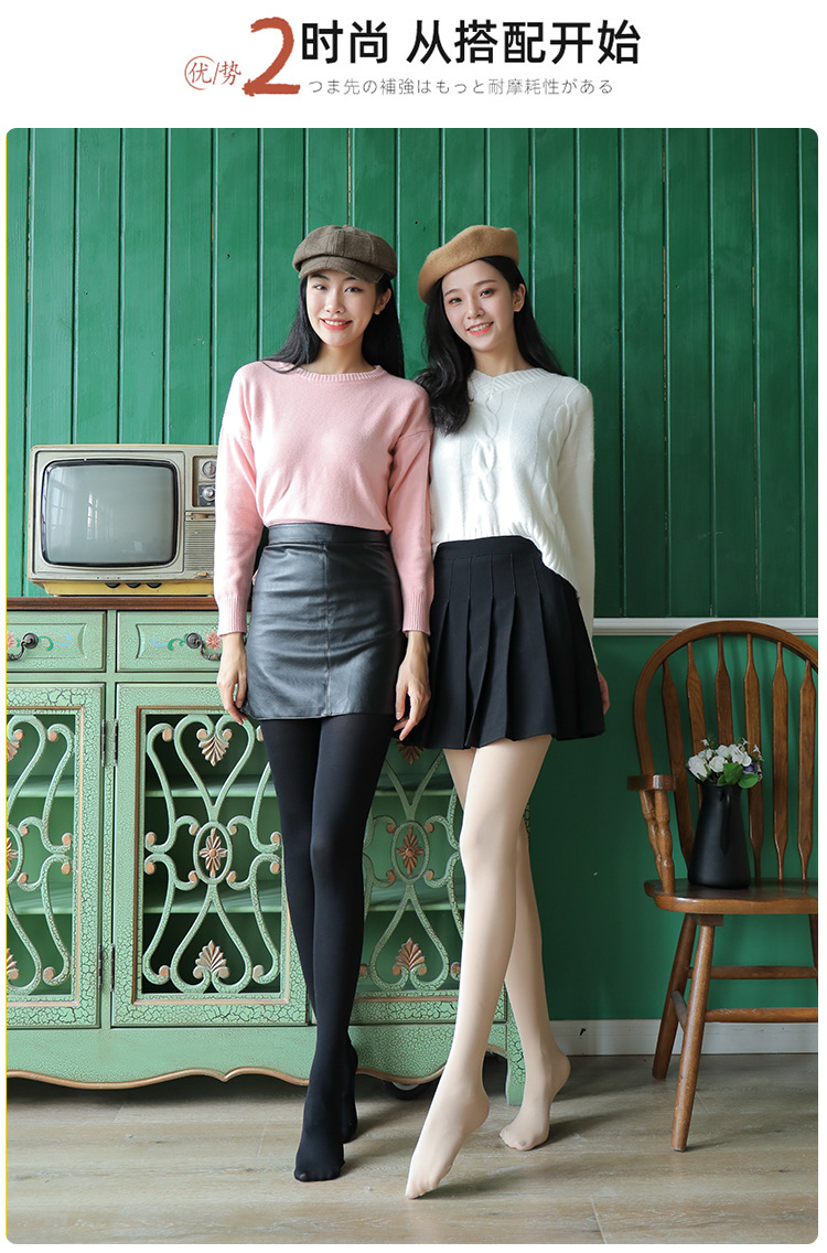 Stockings M Superb Fleshcolor Pantynose Stockings Women's Autumn and Winter Thin Socks Pantyhose Women's Outer Wear Leggings Stockings M Superb Fleshcolor Pantynose Stockings Women's Autumn and Winter Thin Socks Pantyhose Women's Outer Wear Leggings