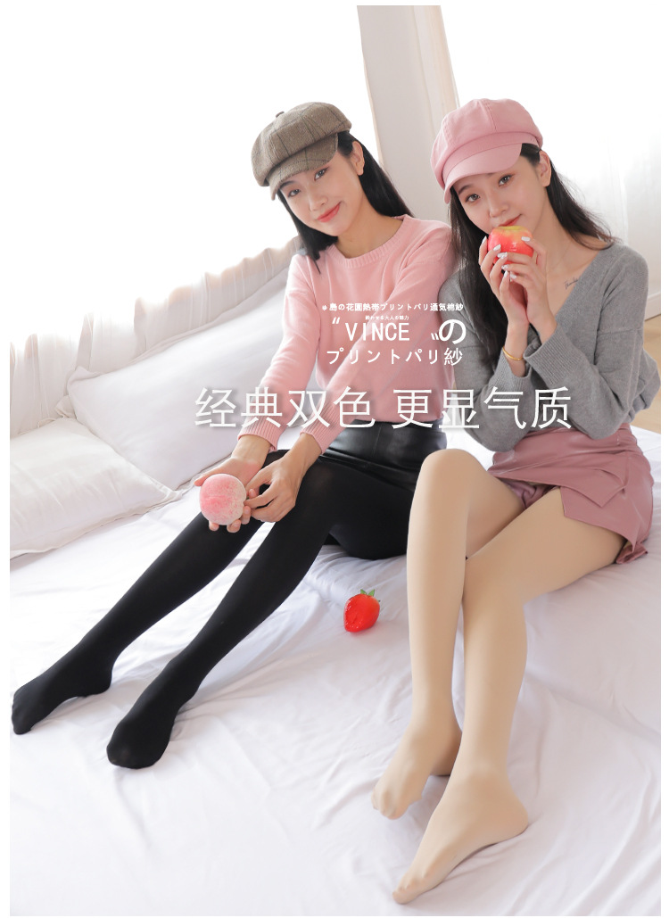 Stockings M Superb Fleshcolor Pantynose Stockings Women's Autumn and Winter Thin Socks Pantyhose Women's Outer Wear Leggings Stockings M Superb Fleshcolor Pantynose Stockings Women's Autumn and Winter Thin Socks Pantyhose Women's Outer Wear Leggings