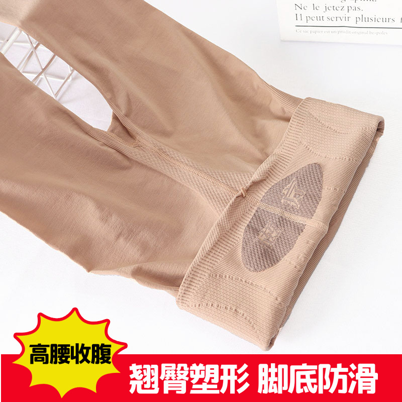 Spring and Autumn New Magnetic Liao Uterus-Protecting Pantyhose Women&#039;s Medium Thick High Waist Belly Compression Leggings Moisturizing Slimming Bare-Leg Socks