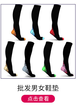 Factory Direct Sales New Fashion Sports Muscle Strength Socks Quality Soft Leggings for Men and Women Athletic Socks