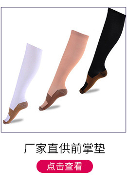 Factory Direct Sales New Fashion Sports Muscle Strength Socks Quality Soft Leggings for Men and Women Athletic Socks
