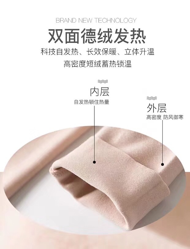 38 ° 6 Dralon Autumn and Winter Women's Suit Self-Heating Warm Leggings Fleece Brushed Warm Seamless 38 ° 6