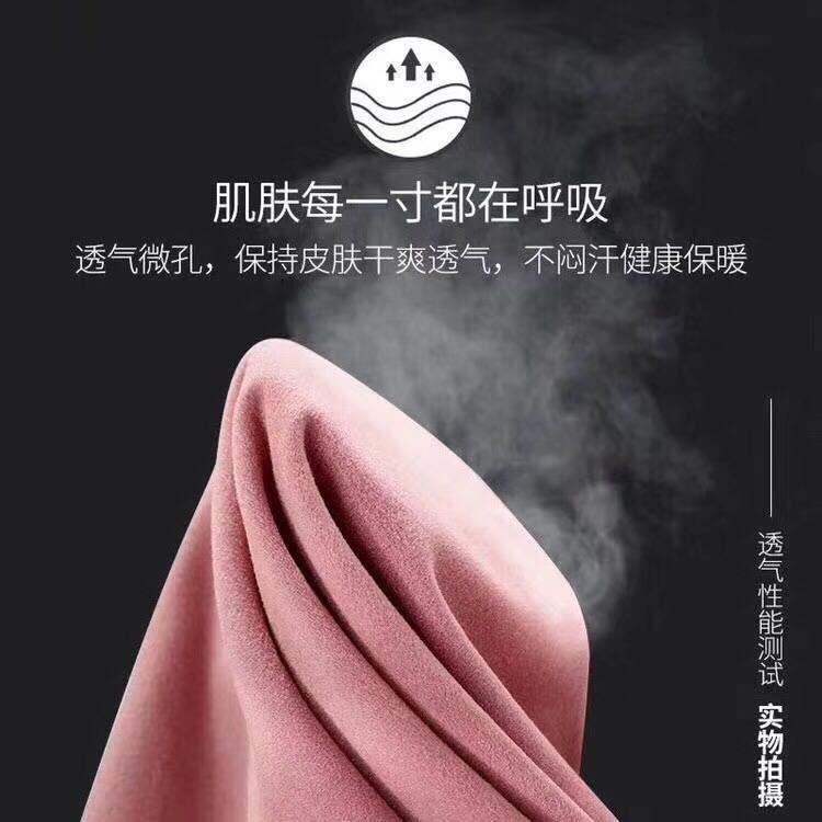 38 ° 6 Dralon Autumn and Winter Women's Suit Self-Heating Warm Leggings Fleece Brushed Warm Seamless 38 ° 6