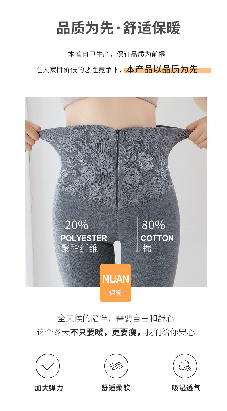 Belly Compression Leggings Women's Arm Lifting Shaping Pants Postpartum Waist Shaping Autumn and Winter Velvet Padded Thickened Outer Wear Cotton High Waist Zipper Belly Compression Leggings Women's Arm Lifting Shaping Pants Postpartum Waist Shaping Autumn and Winter Velvet Padded Thickened Outer Wear Cotton High Waist Zipper