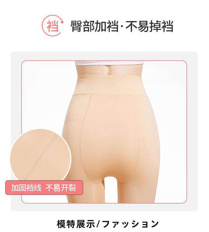 Bare-Leg Socks Artifact Women's Autumn and Winter One-Piece Trousers Fleece-Lined Thick Pantyhose Anti-Snagging Warm Leggings Women's Outer Wear Bare-Leg Socks Artifact Women's Autumn and Winter One-Piece Trousers Fleece-Lined Thick Pantyhose Anti-Snagging Warm Leggings Women's Outer Wear