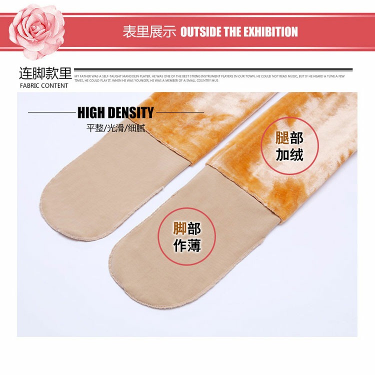 300G Winter Velvet Padded Leggings Women's High Waist Slim Fit Superb Fleshcolor Pantynose Pantyhose Fake Transparent Warm Leggings