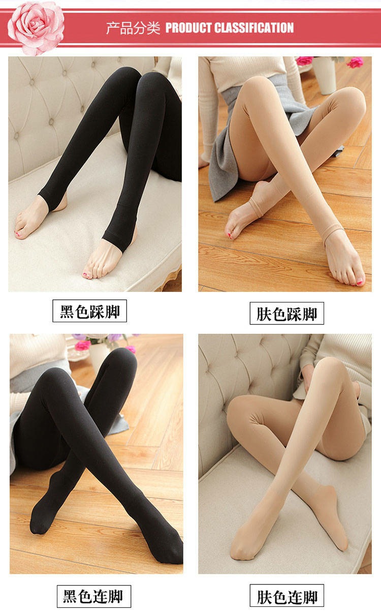 300G Winter Velvet Padded Leggings Women's High Waist Slim Fit Superb Fleshcolor Pantynose Pantyhose Fake Transparent Warm Leggings
