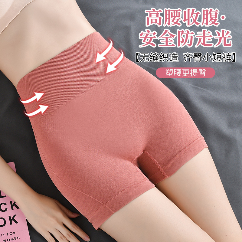Cross-Border Hot 023 plus Size High Waist Package Hip Body Shaping Butt-Lift Underwear Women&#039;s High Elastic Short Yoga Pants Sports Leggings