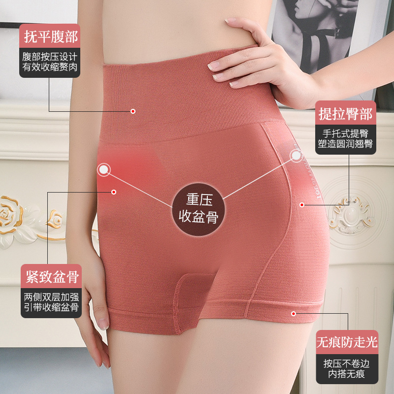 Cross-Border Hot 023 plus Size High Waist Package Hip Body Shaping Butt-Lift Underwear Women&#039;s High Elastic Short Yoga Pants Sports Leggings